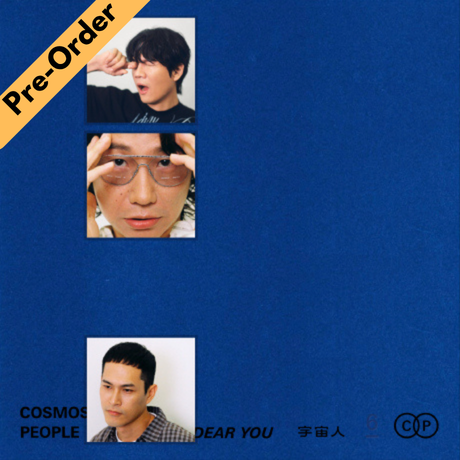 Cosmos People / 宇宙人 - Dear You (精裝布盒版) [Pre-Order CD]