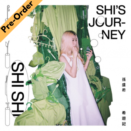 Shi Shi / 孫盛希 - SHI’s Journey 重發版 希遊記 (黑膠唱片) 重發版 [Pre-Order LP]