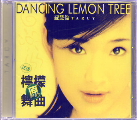 Tarcy Su Hui Lun / 蘇慧倫 - 檸檬原舞曲 Dancing Lemon Tree CD