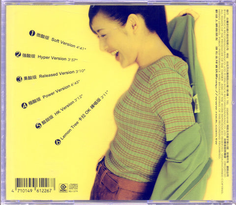 Tarcy Su Hui Lun / 蘇慧倫 - 檸檬原舞曲 Dancing Lemon Tree CD