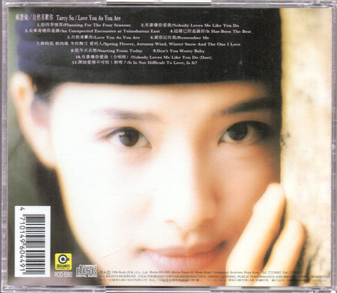 Tarcy Su Hui Lun / 蘇慧倫 - 自然喜歡你 CD