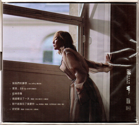 Sammi Cheng / 鄭秀文 - Dream EP CD
