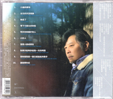 Dave Wang Jie / 王傑 - 無題 CD
