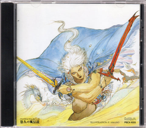 OST - Final Fantasy III Legend of the Eternal Wind CD