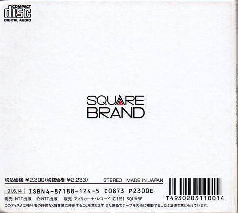 OST - Final Fantasy IV: Original Sound Version Digipak CD