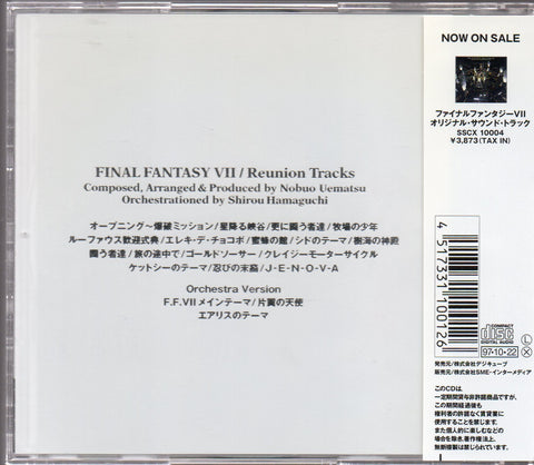 OST - Final Fantasy VII: Reunion Tracks CD