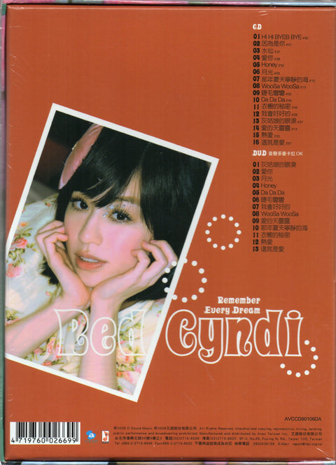 Cyndi Wang / 王心凌 - RED CYNDI 2008 新歌 + 精選 CD