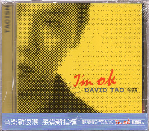 David Tao / 陶喆 - I'M OK CD