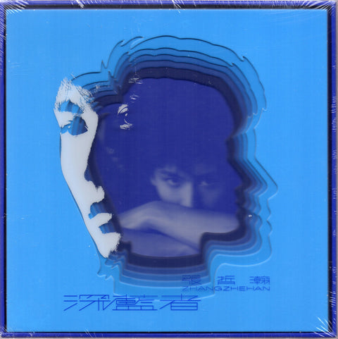 Zhang Zhehan / 張哲瀚 - 深藍者 CD