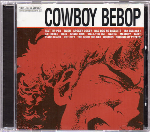 OST - COWBOY BEBOP CD
