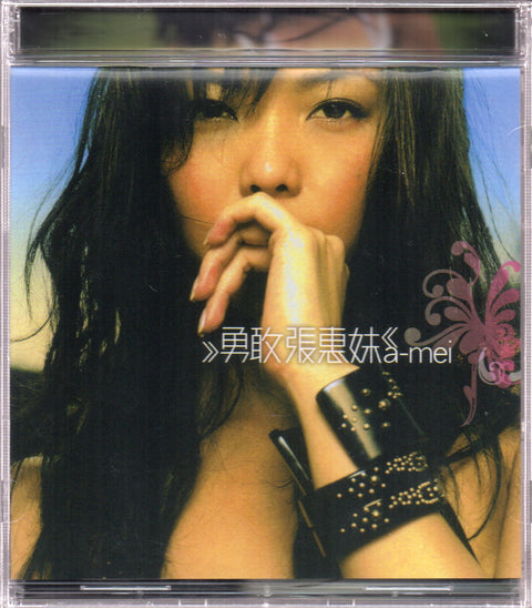 A-Mei Zhang Hui Mei / 張惠妹 - 勇敢 CD