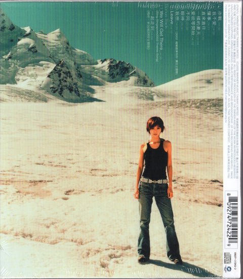 Stefanie Sun Yan Zi / 孫燕姿 - Leave CD