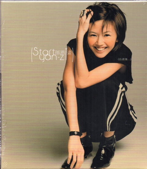 Stefanie Sun Yan Zi / 孫燕姿 - Start 自選集 CD