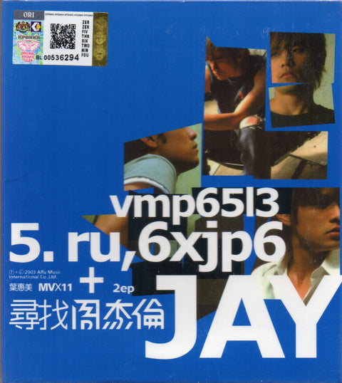 Jay Chou Jie Lun / 周杰倫 - 尋找周杰倫 EP CD