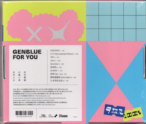 GENBLUE / 未來少女 幻藍小熊 - 紀念專輯「For You」平裝版 Paperback Edition CD