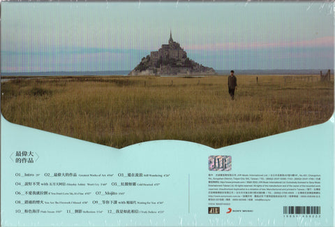 Jay Chou Jie Lun / 周杰倫 - 最偉大的作品 CD
