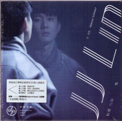 JJ Lin / 林俊傑 - 和自己對話 2CD 正式版 CD