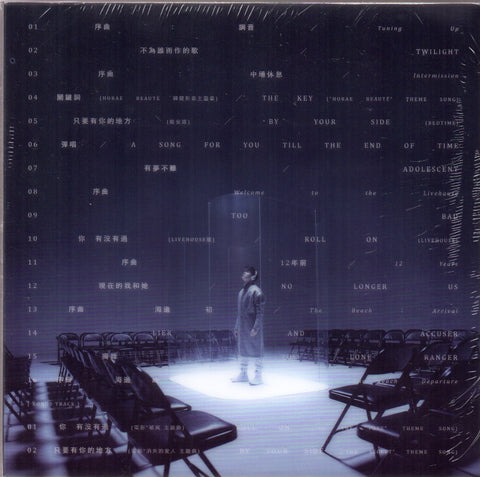JJ Lin / 林俊傑 - 和自己對話 2CD 正式版 CD