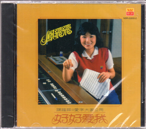 Feng Fei Fei / 鳳飛飛 - 好好愛我 CD