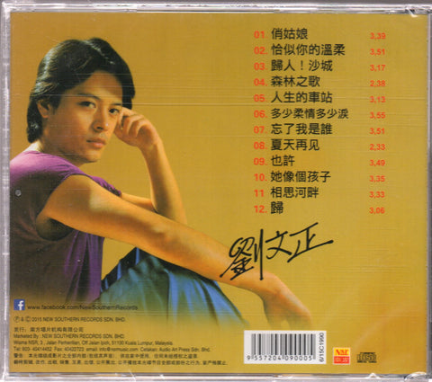 Steven Liu Wen Zheng / 劉文正 -俏姑娘 CD