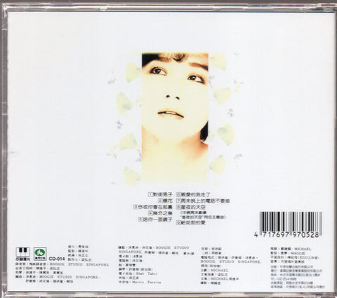 Zheng Yi / 鄭怡 - 周末P.S我很寂寞 CD