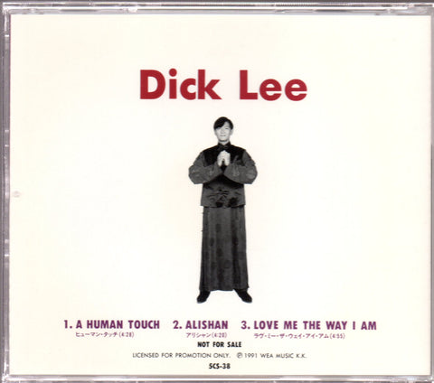 Dick Lee / 李迪文 - A Human Touch Promo Single CD