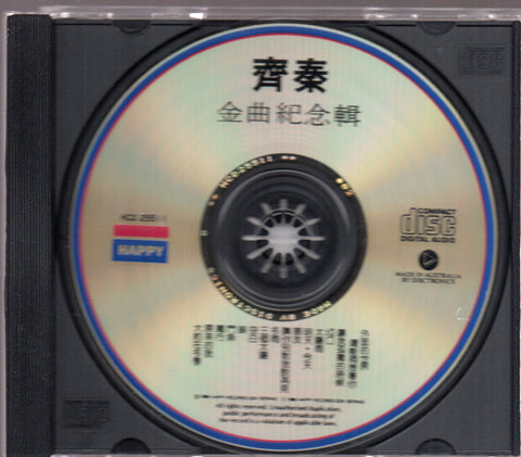 Chyi Chin / 齊秦 - 金曲紀念輯 CD
