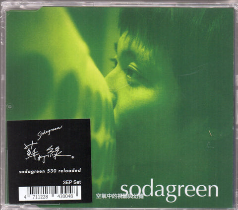 Soda Green / 蘇打綠 - 《 530 Sodagreen 》3EP 蘇打綠日限量紀念組合包 CD