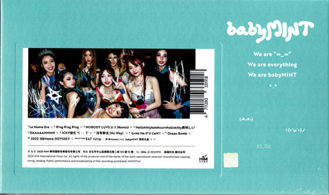 babyMINT / 薄荷水晶 - 越來越好玩 紀念限定盤(預購限量驚喜版) CD