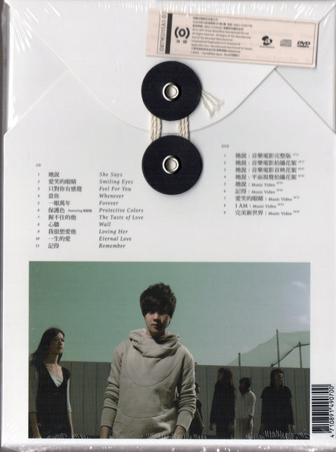 JJ Lin / 林俊傑 - 她說 CD