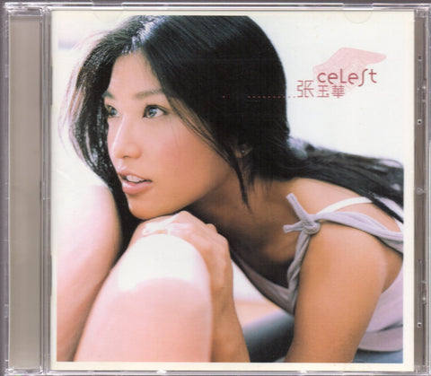 Celest Chong / 張玉華 - 同名專輯 CD