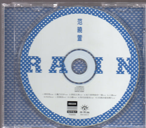 Mavis Fan Xiao Xuan / 范曉萱 - RAIN CD