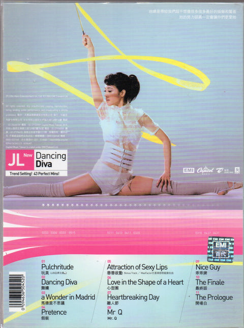 Jolin Tsai / 蔡依林 - 舞孃 CD