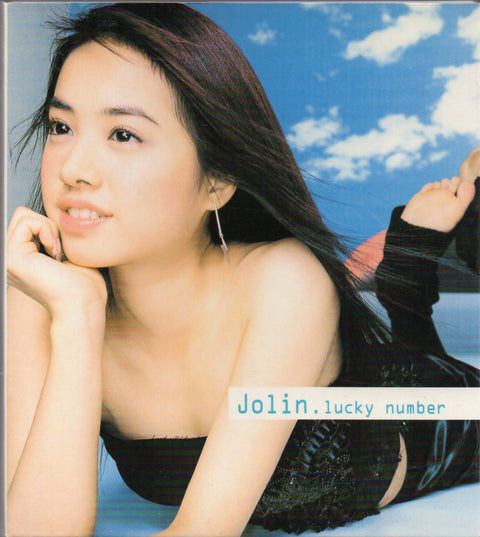 Jolin Tsai / 蔡依林 - Lucky Number (超魅力精裝版) CD
