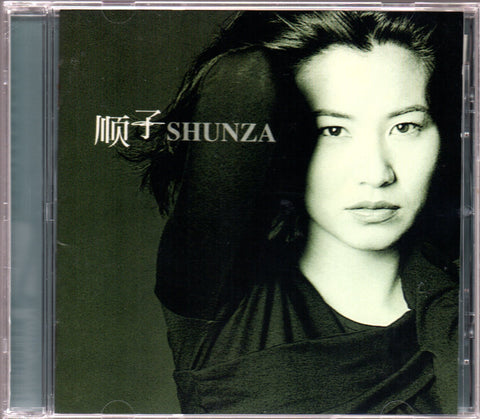 Shunza / 順子 - 同名專輯 CD