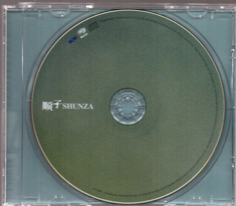 Shunza / 順子 - 同名專輯 CD