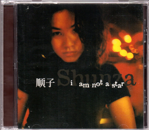 Shunza / 順子 - I Am Not A Star CD