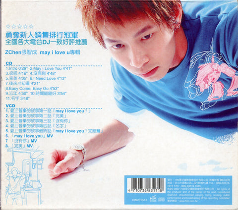 Z-Chen / 張智成 - May I Love You? (慶功加值精裝版) CD
