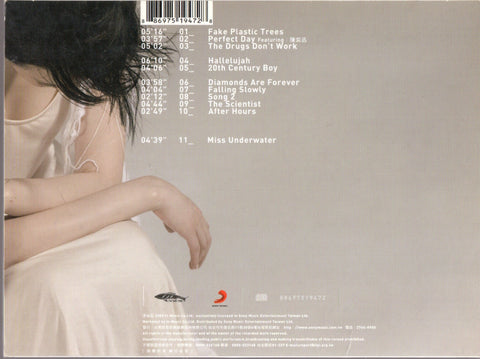 Faith Yang / 楊乃文 - 2009 全英文專輯 我自選 SELF-SELECTED CD