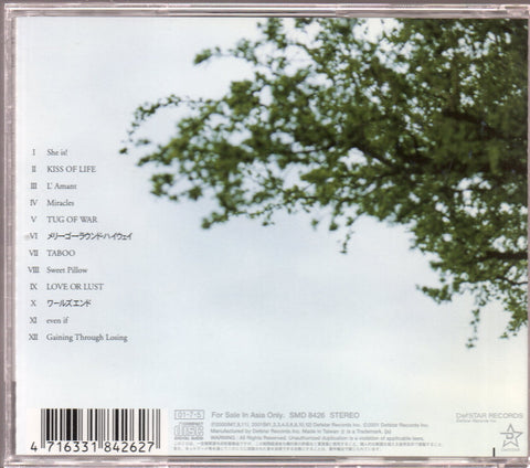 Ken Hirai / 平井堅 - Gaining Through Losing CD