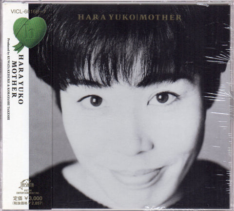 Yuko Hara / 原由子 - Mother 2CD