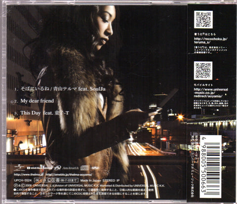 Thelma Aoyama / 青山 テルマ - そばにいるね Single CD