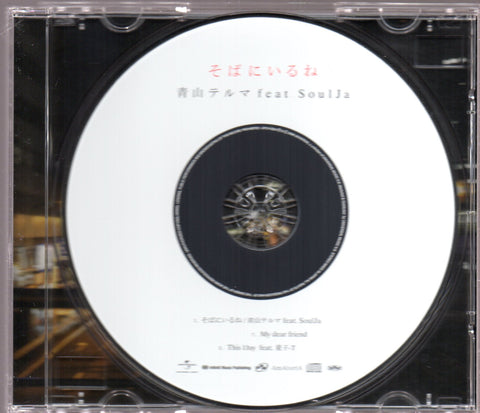 Thelma Aoyama / 青山 テルマ - そばにいるね Single CD