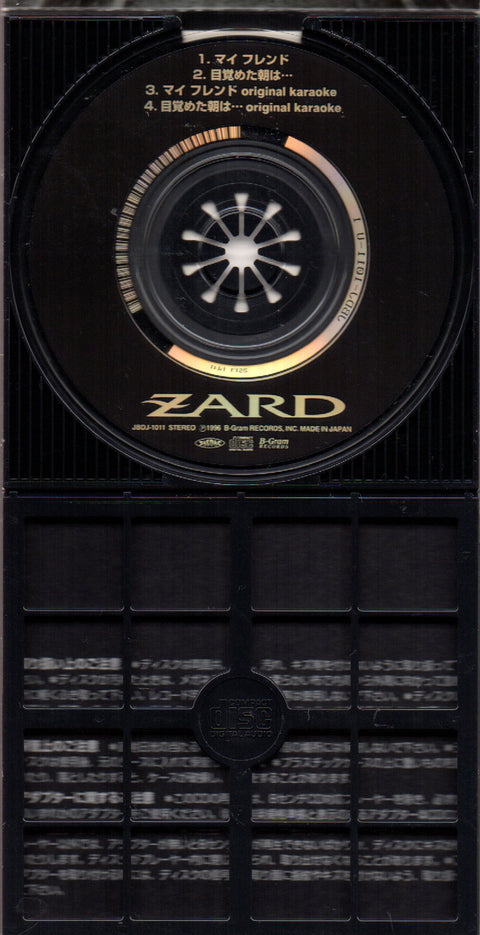 ZARD - My Friend 3inch Single CD