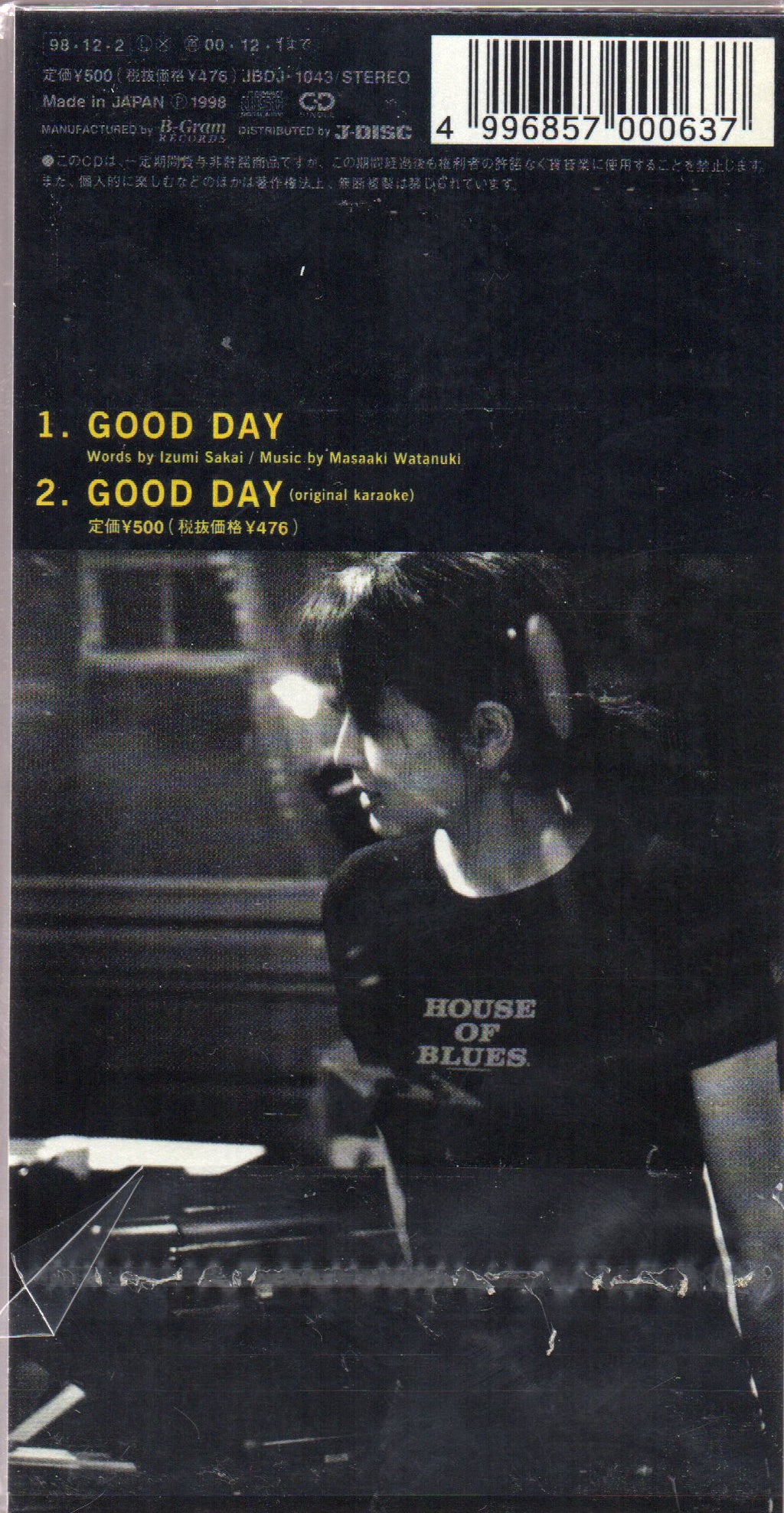 [Pre-owned] ZARD - Good Day 3inch Single – NEONMUSIC