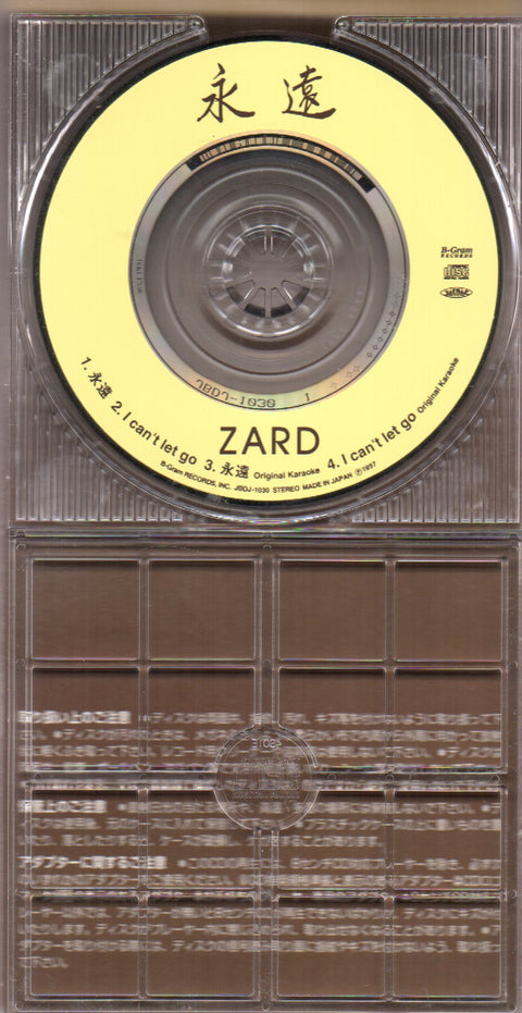 ZARD - 永遠 3inch Single CD