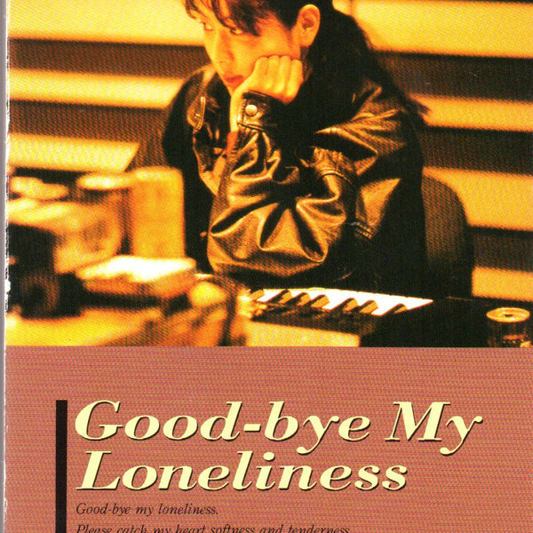 Pre-owned] ZARD - Good-bye My Loneliness 3inch Single – NEONMUSIC