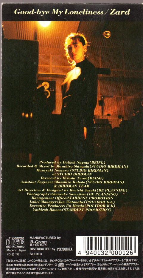 ZARD - Good-bye My Loneliness 3inch Single CD