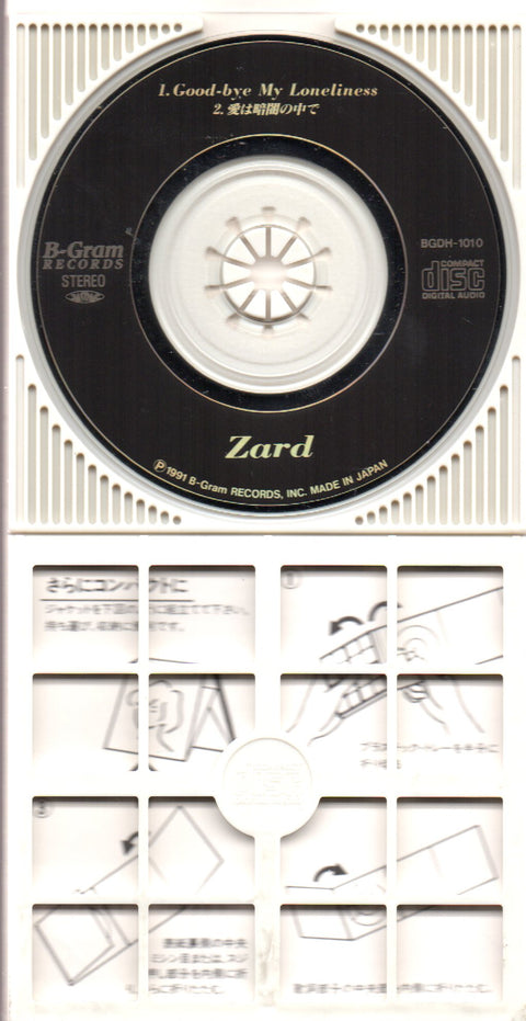 ZARD - Good-bye My Loneliness 3inch Single CD