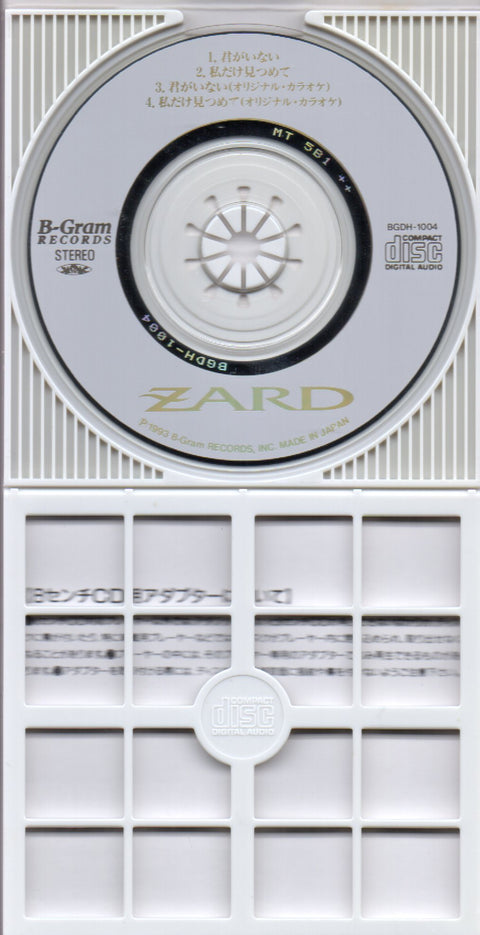 ZARD - 君がいない 3inch Single CD